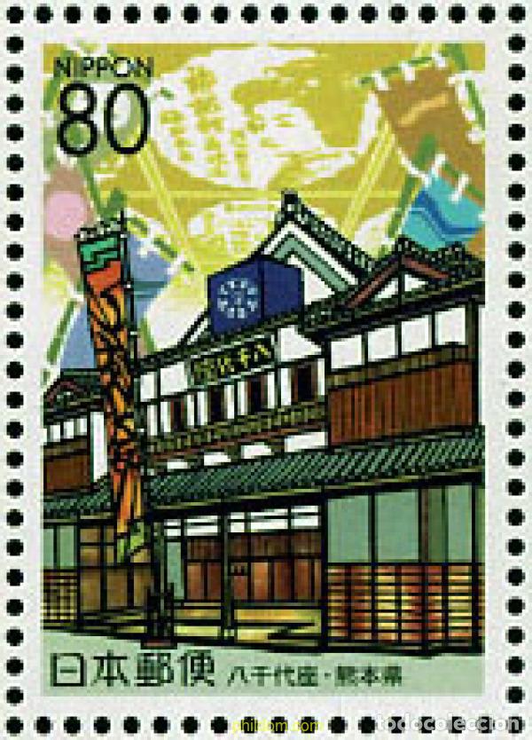 Sellos: 100359 MNH JAPON 2002 TEATRO YACHIYOZA