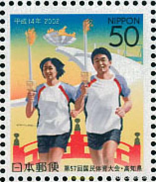Sellos: 101206 MNH JAPON 2002 57 ENCUENTRO NACIONAL DE ATLETISMO