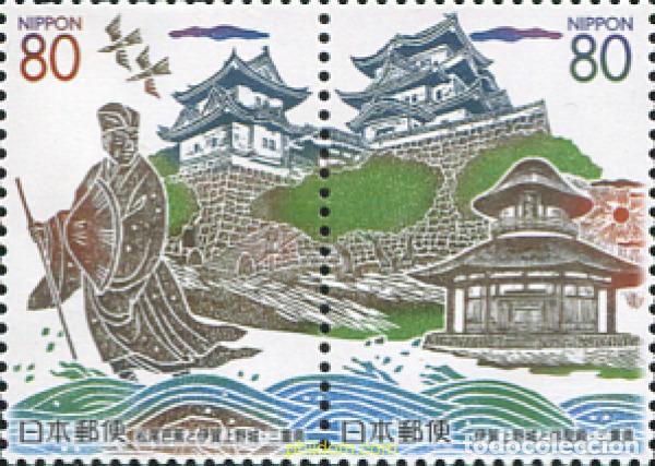 Sellos: 101212 MNH JAPON 2002 CASTILLO DE IGA-UENO