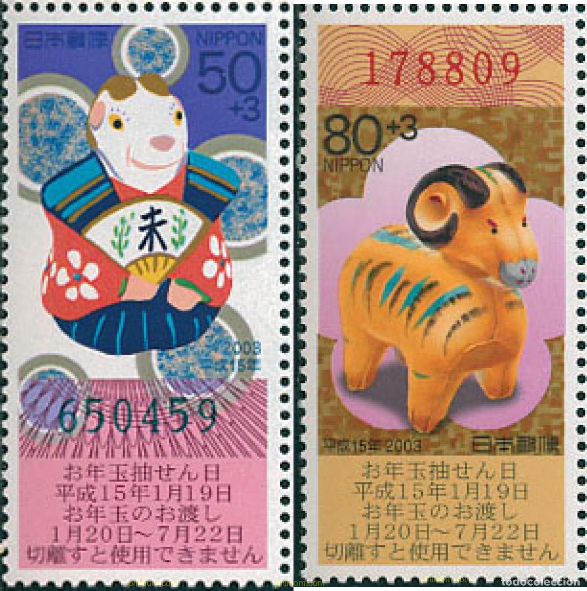 Sellos: 110805 MNH JAPON 2002 A&Ntilde;O LUNAR CHINO - A&Ntilde;O DE LA CABRA