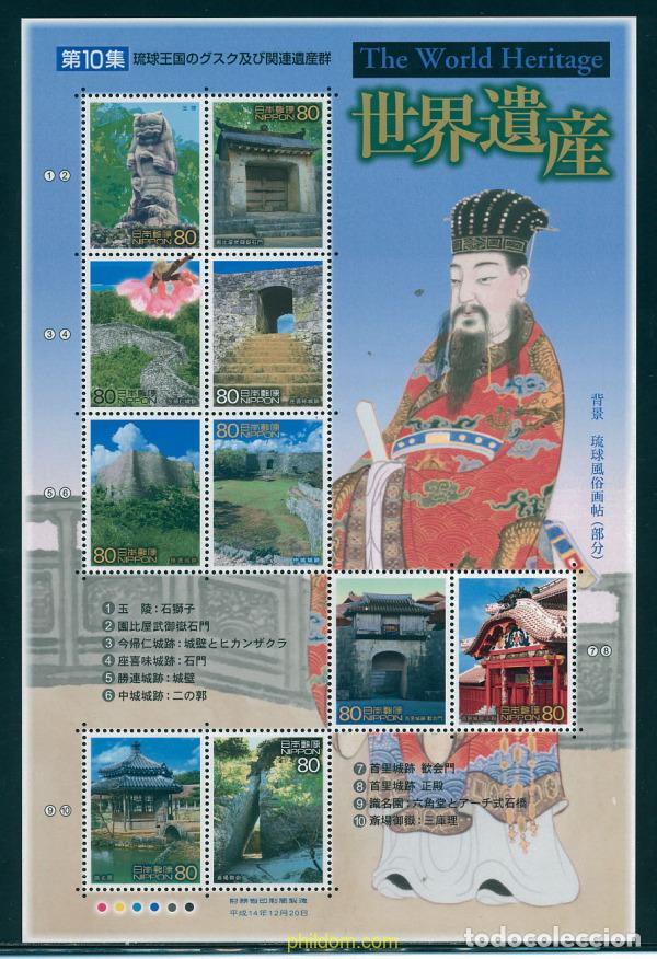 Sellos: 336944 MNH JAPON 2002 PATRIMONIO MUNDIAL