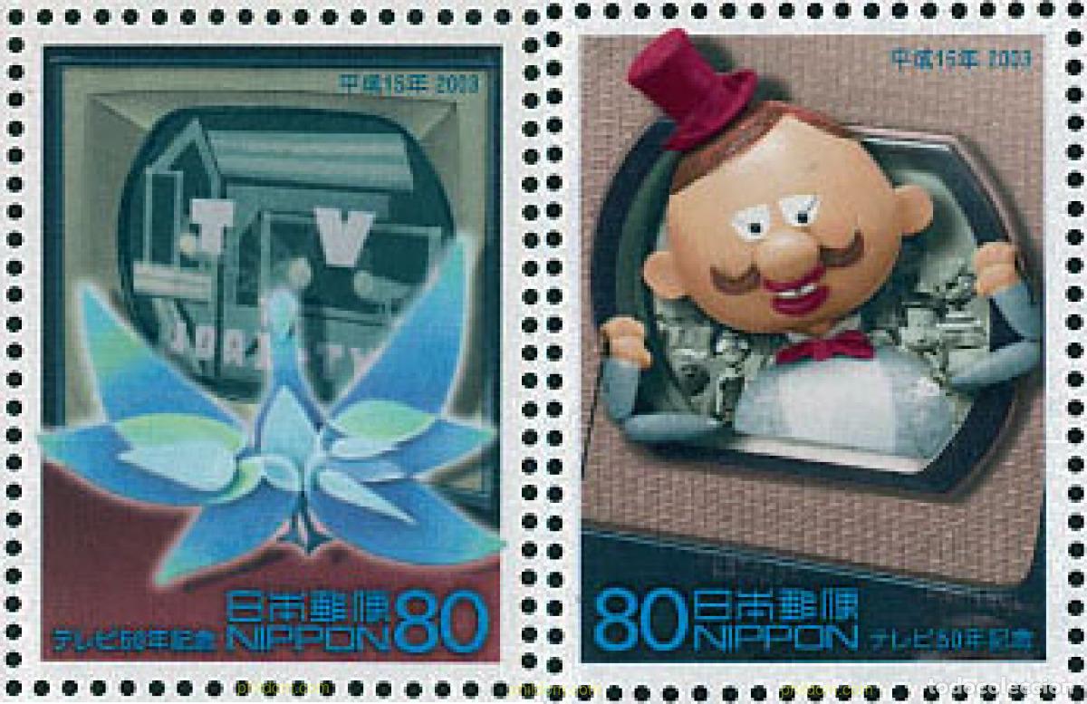 Sellos: 115597 MNH JAPON 2003 50 ANIVERSARIO DE LA TELEVISION