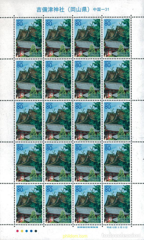 Sellos: 122337 MNH JAPON 2003 SANTUARIO DE KIBITSU