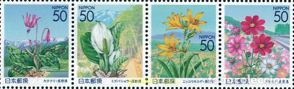 Sellos: 118645 MNH JAPON 2003 FLORES DE SHINSHU