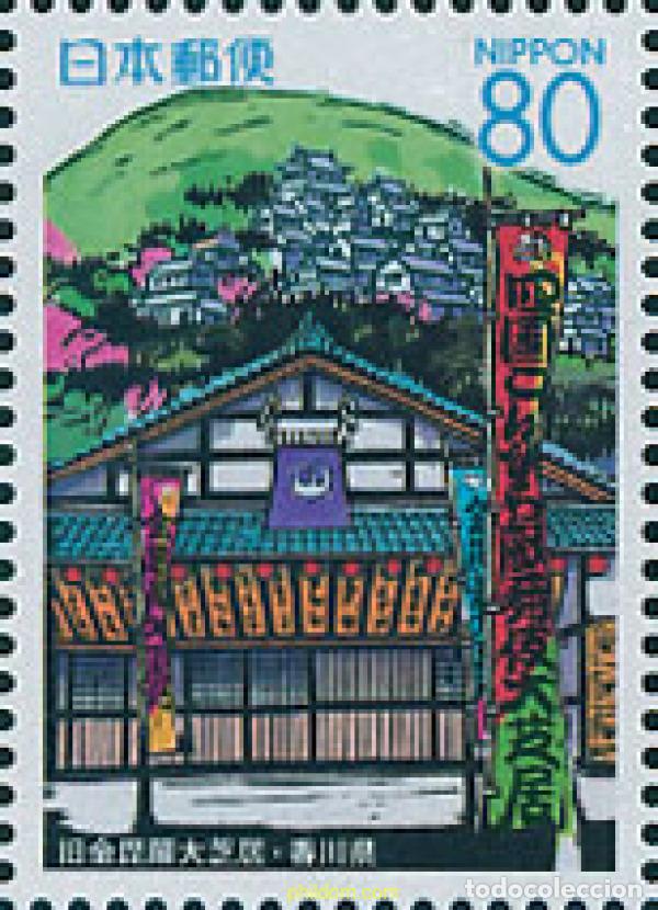 Sellos: 122349 MNH JAPON 2003 TEATRO KABUKI KONPIRA