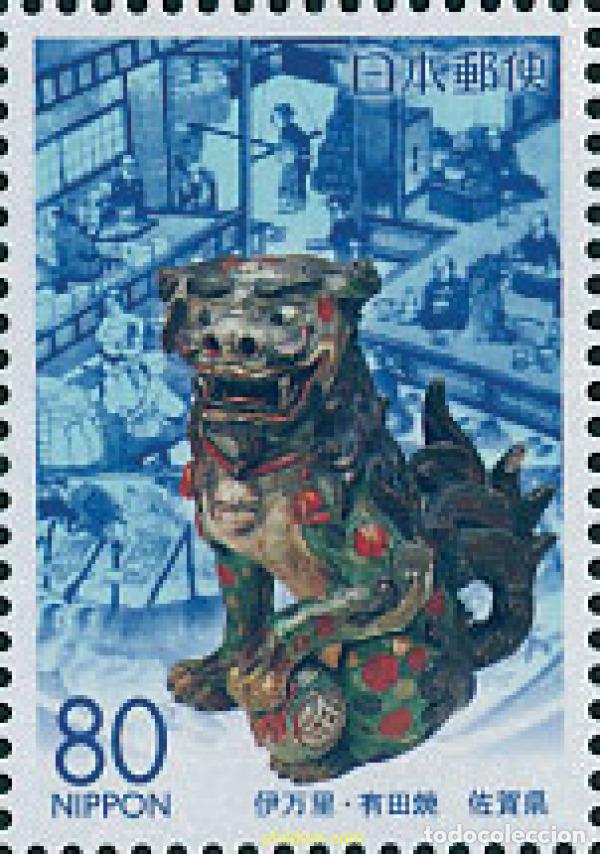 Sellos: 123001 MNH JAPON 2003 PORCELANA