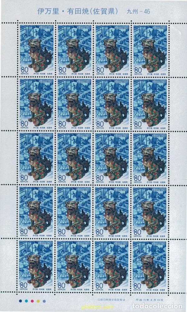 Sellos: 123002 MNH JAPON 2003 PORCELANA