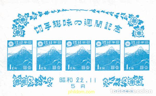 Sellos: 123160 MNH JAPON 1947 SEMANA FILATELICA
