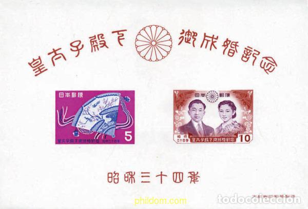 Sellos: 123173 MNH JAPON 1959 BODA DEL PRINCIPE HEREDERO AKI-HITO