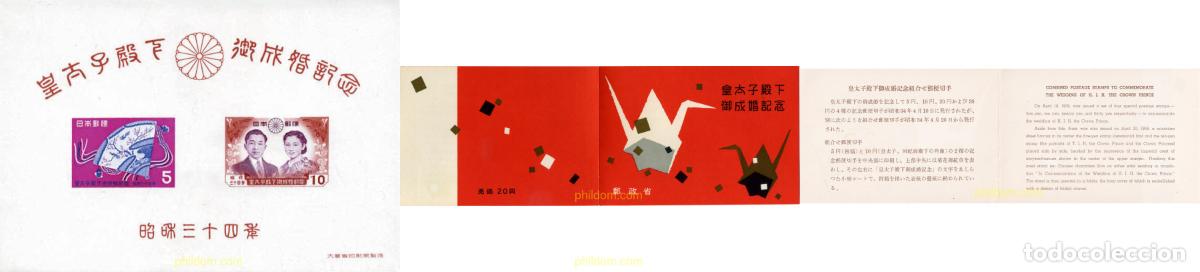 Sellos: 333454 MNH JAPON 1959 BODA DEL PRINCIPE HEREDERO AKI-HITO