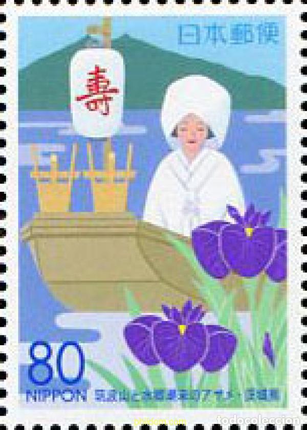 Sellos: 126101 MNH JAPON 2003 EMISION REGIONAL