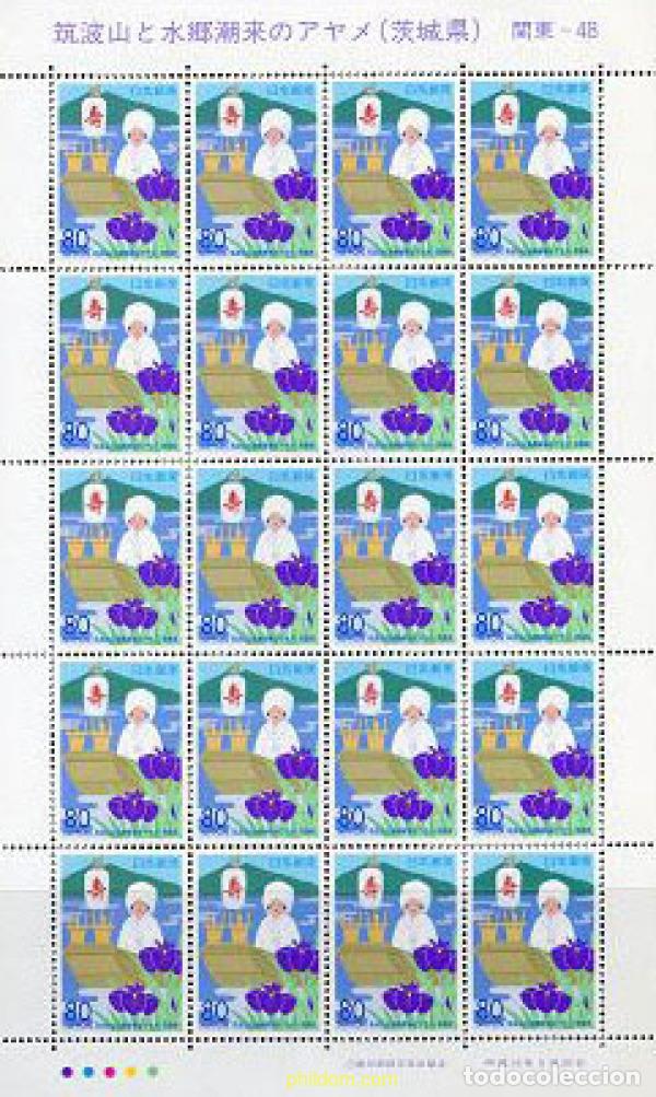 Sellos: 126102 MNH JAPON 2003 EMISION REGIONAL