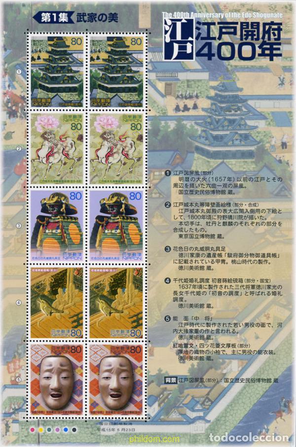 Sellos: 126099 MNH JAPON 2003 400 ANIVERSARIO DE EDO