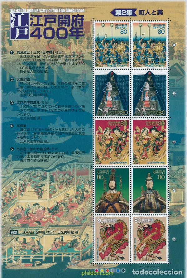 Sellos: 126775 MNH JAPON 2003 400 ANIVERSARIO DE EDO