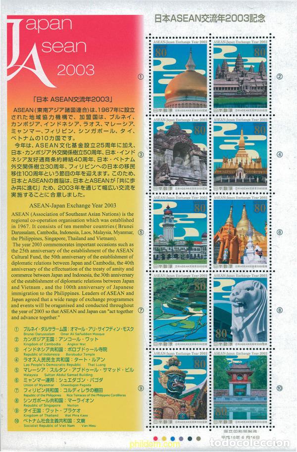 Sellos: 277182 MNH JAPON 2003 ASEAN 2003