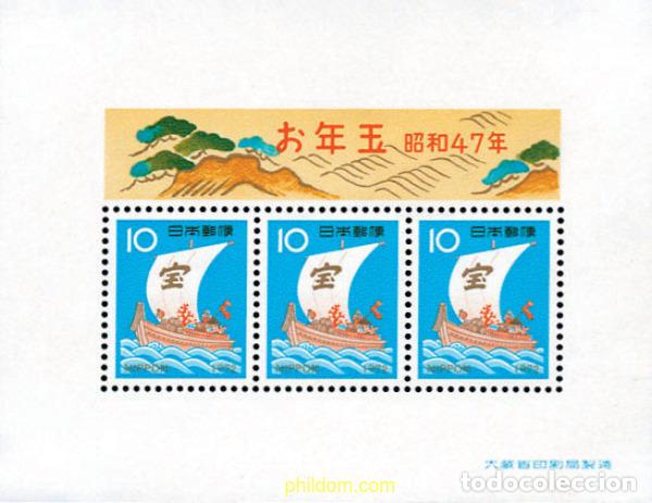 Sellos: 127652 MNH JAPON 1972 A&Ntilde;O NUEVO