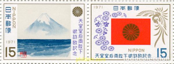 Sellos: 127625 MNH JAPON 1971 VISITA DE LOS EMPERADORES A EUROPA