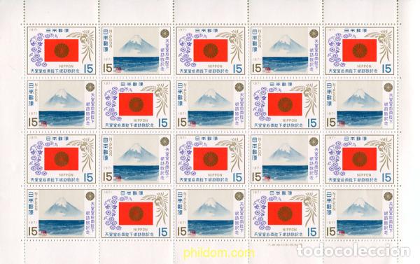 Sellos: 336296 MNH JAPON 1971 VISITA DE LOS EMPERADORES A EUROPA