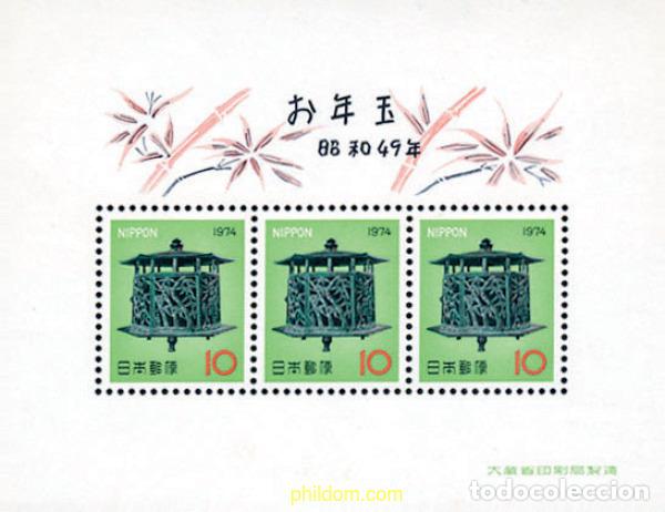 Sellos: 127826 MNH JAPON 1974 A&Ntilde;O NUEVO