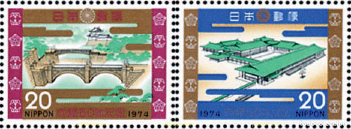 Sellos: 127830 MNH JAPON 1974 BODAS DE ORO DE LOS EMPERADORES