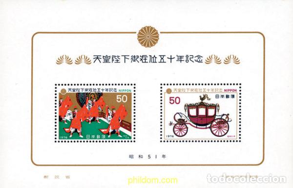Sellos: 127861 MNH JAPON 1976 50 ANIVERSARIO DEL REINADO DEL EMPERADOR
