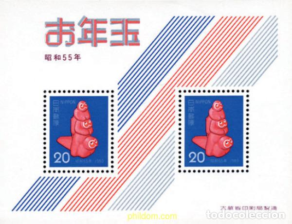 Sellos: 127901 MNH JAPON 1979 A&Ntilde;O NUEVO