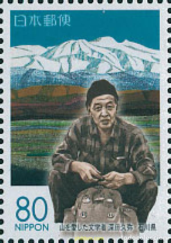 Sellos: 128016 MNH JAPON 2003 HOMENAJE A FUKADA KYUYA