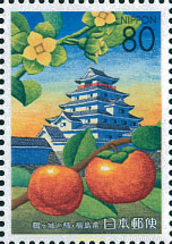 Sellos: 128014 MNH JAPON 2003 LAS CUATRO ESTACIONES