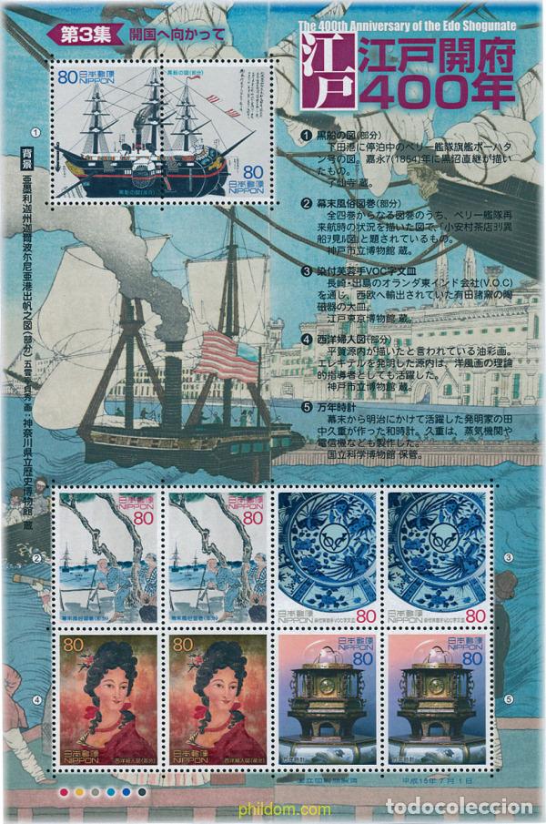 Sellos: 128012 MNH JAPON 2003 400 ANIVERSARIO DE EDO