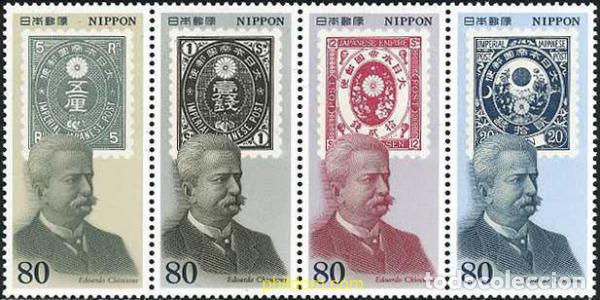 Sellos: 128190 MNH JAPON 1994 HISTORIA DEL SELLO JAPONES