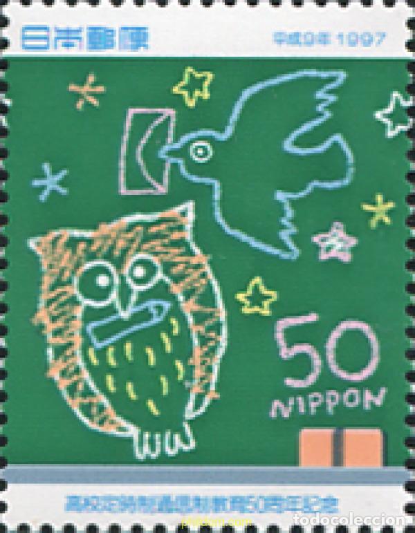 Sellos: 128272 MNH JAPON 1997 50 ANIVERSARIO DE LA ENSE&Ntilde;ANZA NOCTURNA Y POR CORRESPONDENCIA