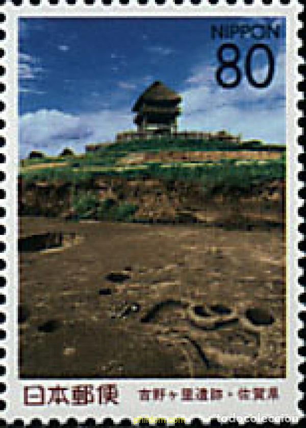 Sellos: 128701 MNH JAPON 1999 YOSHINOGARI