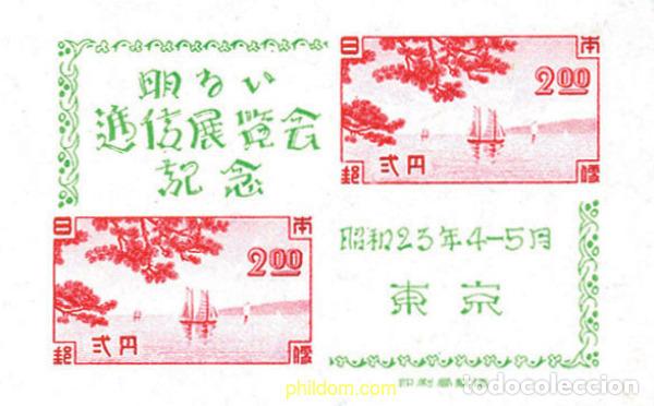 Sellos: 132537 MNH JAPON 1948 EXPOSICION DE COMUNICACIONES EN TOKIO