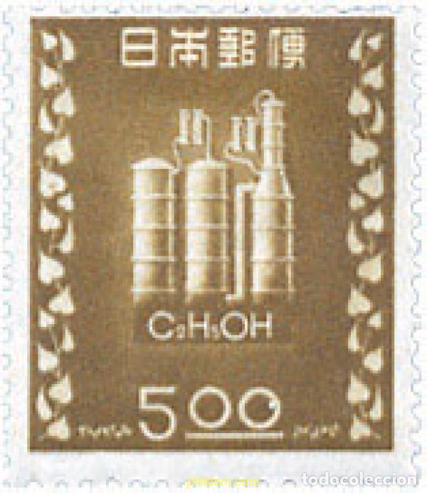 Sellos: 132909 MNH JAPON 1948 10 ANIVERSARIO DEL MONOPOLIO DEL ALCOHOL