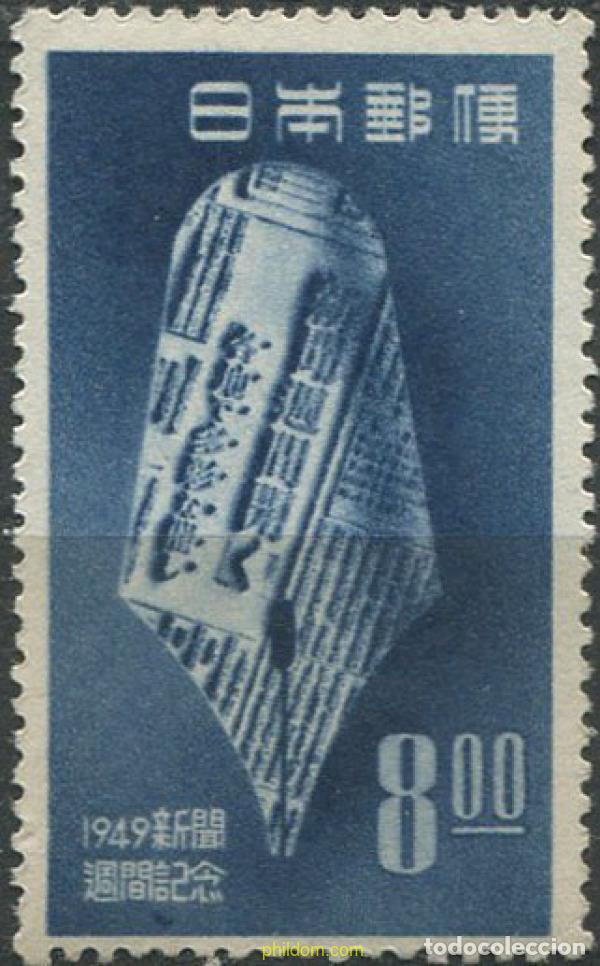 Sellos: 132912 MNH JAPON 1949 SEMANA NACIONAL DE LA PRENSA