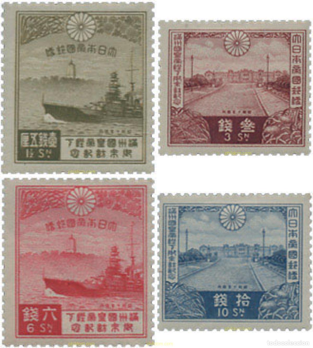Sellos: 132900 MNH JAPON 1935 VISITA DEL EMPERADOR DE MANCHUKUO (MANCHURIA)