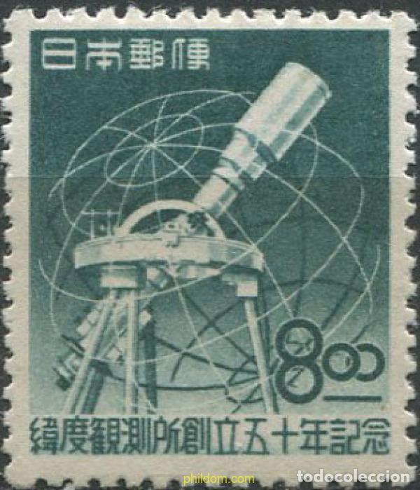 Sellos: 132917 MNH JAPON 1949 50 ANIVERSARIO DEL OBSERVATORIO DE MIZUSAWA