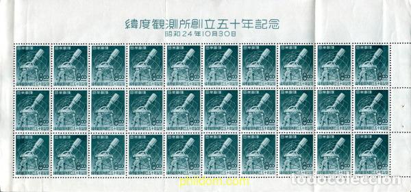 Sellos: 335319 MNH JAPON 1949 50 ANIVERSARIO DEL OBSERVATORIO DE MIZUSAWA