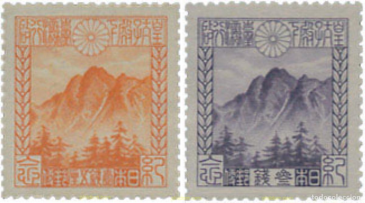 Sellos: 133125 MNH JAPON 1923 TAIWAN