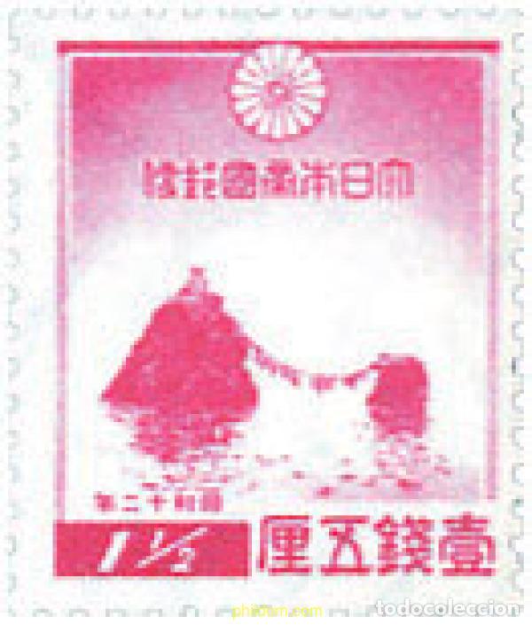 Sellos: 133128 MNH JAPON 1936 A&Ntilde;O NUEVO