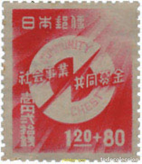 Sellos: 133233 MNH JAPON 1947 PRO OBRAS SOCIALES