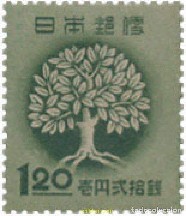 Sellos: 133234 MNH JAPON 1948 REFORESTACION