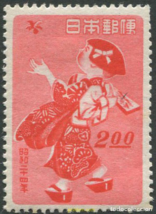 Sellos: 133237 MNH JAPON 1948 A&Ntilde;O NUEVO