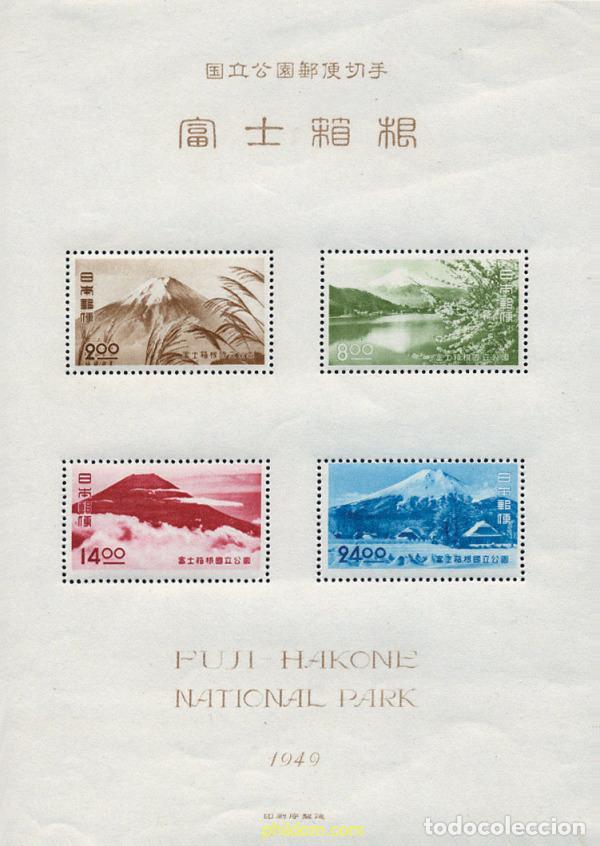 Sellos: 133247 MNH JAPON 1949 PARQUE NACIONAL FUJIYAMA-HAKONE