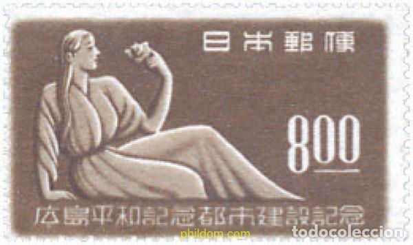 Sellos: 133241 MNH JAPON 1949 HIROSHIMA CIUDAD DE LA PAZ ETERNA