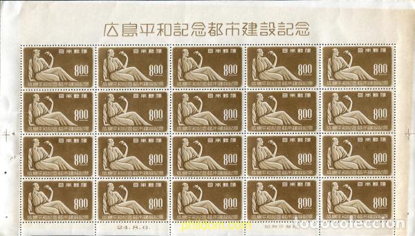 Sellos: 335314 MNH JAPON 1949 HIROSHIMA CIUDAD DE LA PAZ ETERNA