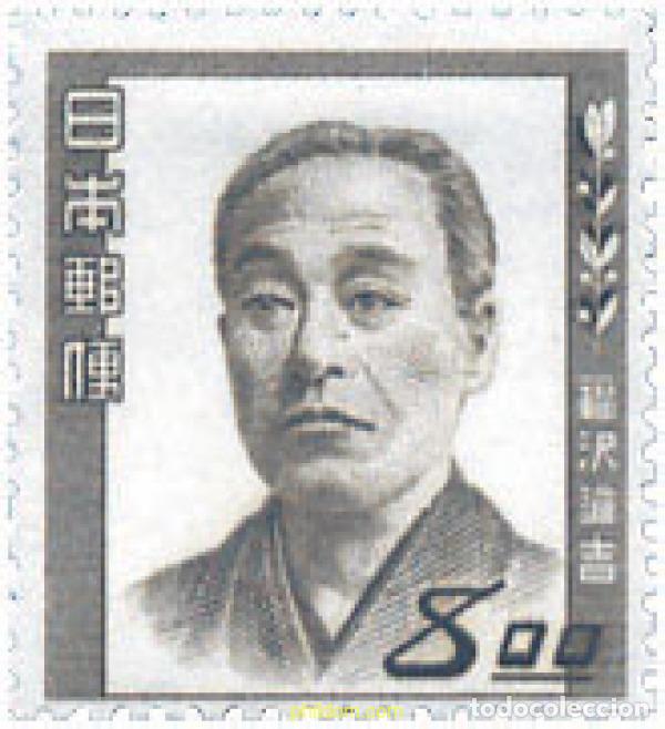 Sellos: 333307 MNH JAPON 1949 PERSONAJES DE LA CULTURA JAPONESA