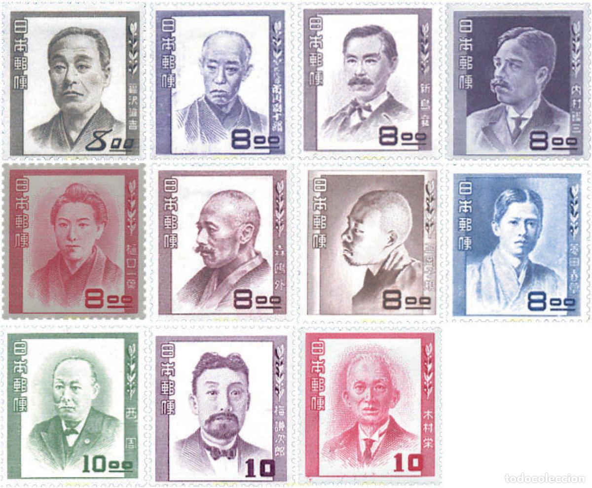 Sellos: 587988 MNH JAPON 1949 PERSONAJES DE LA CULTURA JAPONESA
