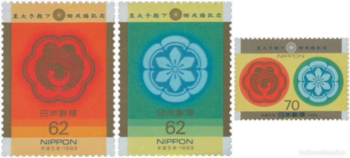 Sellos: 134860 MNH JAPON 1993 BODA DEL PRINCIPE HEREDERO NARUHITO Y MASAKO OWADA