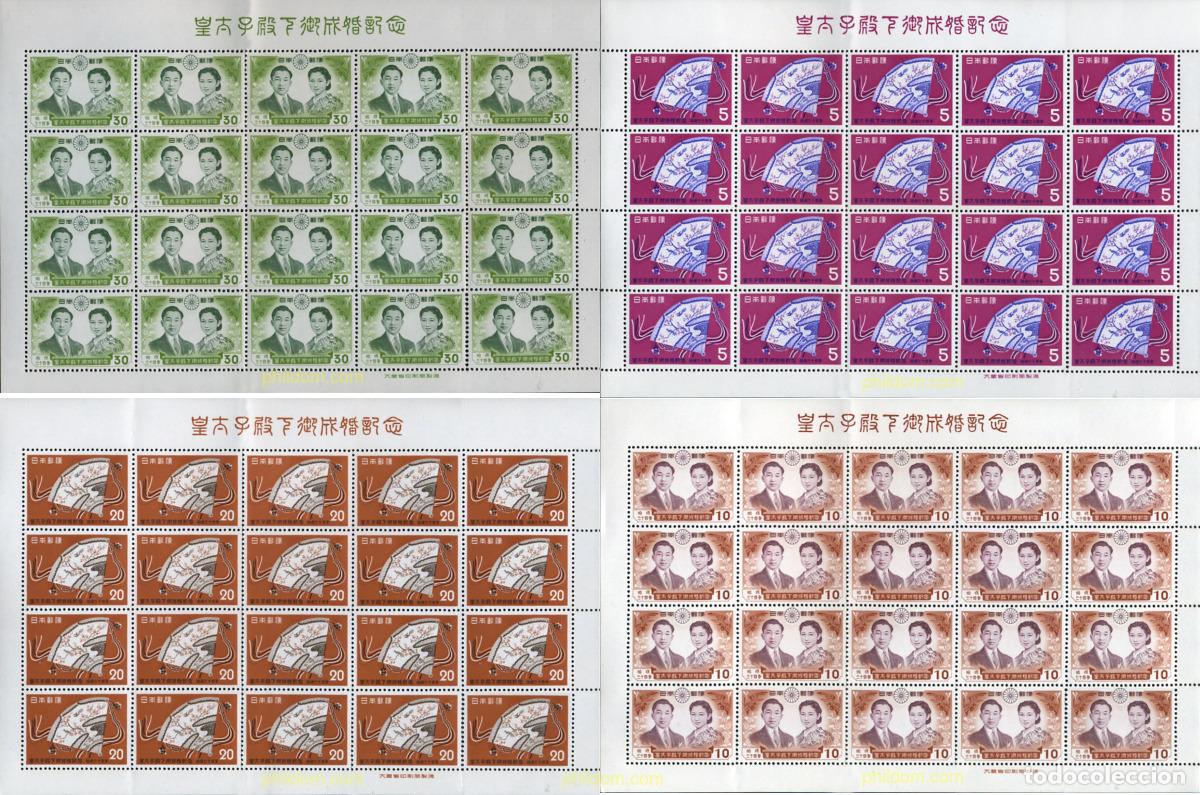Sellos: 333453 MNH JAPON 1959 BODA DEL PRINCIPE HEREDERO AKI-HITO